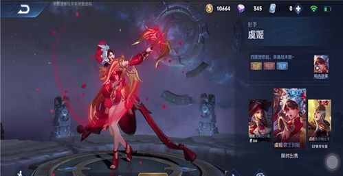 王者荣耀虞姬台词 你都用什么角色呢
