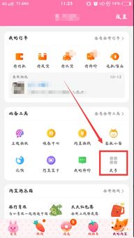 淘宝上给卖家的追加评价怎么删除?