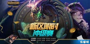 英雄联盟 男爵，LOL男爵领域水平如何