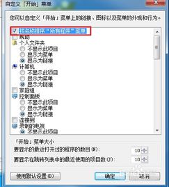 电脑桌面图标如何随意移动