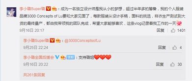 瑞思拜什么意思?