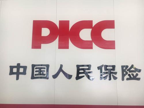 平安保险是国企还是私企