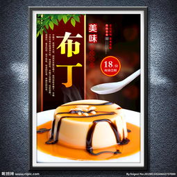 布丁桌面怎么彻底删除啊?1烦死它了