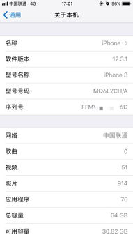 苹果手机序列号查询官网显示已过期，苹果手机官网查询正品入口