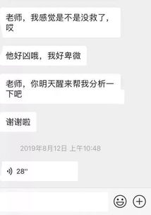 要怎么和前女友开口聊天?有什么办法?