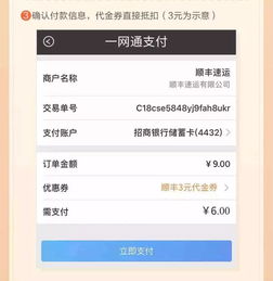 顺丰快递怎么收费的多少钱一公斤?