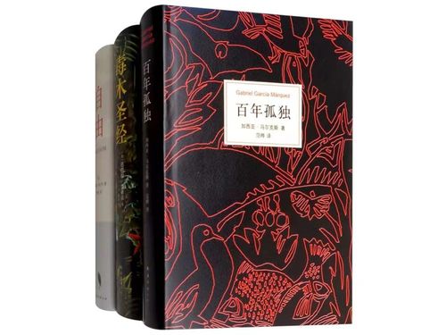 魔幻现实主义文学特点，南美魔幻现实主义文学