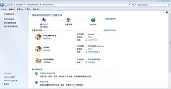 电脑热点连不上怎么办，电脑热点无ip分配