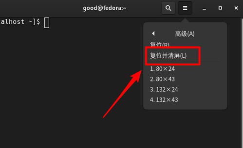 linux清屏命令3种方式，linux清屏之后怎么样查看之前的操作