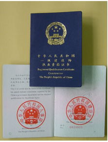 公司的法人资格