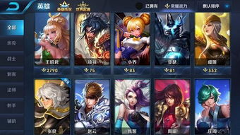 王者荣耀的战斗力怎么增加
