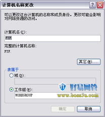 如何设置ip地址自动获取，win11如何设置ip地址