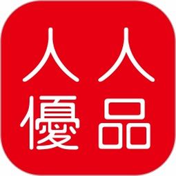 优品购官网，优品购客服电话是多少