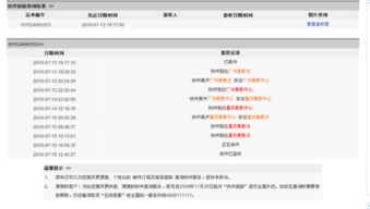顺丰速递单号查询官网