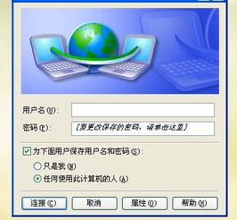 手机信号显示1x是什么意思,信号出问题了吗?