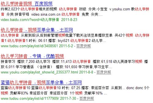 吹嘘的拼音，器的拼音