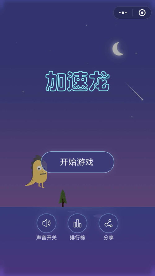拼音ai的拼读，zhai的拼读