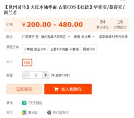 双十一尾款是什么意思，房子尾款是什么意思