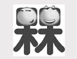 两个呆念什么的英文，两个呆是读什么