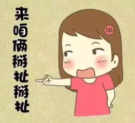 北京话“抽你丫的”丫是什么意思,求正解