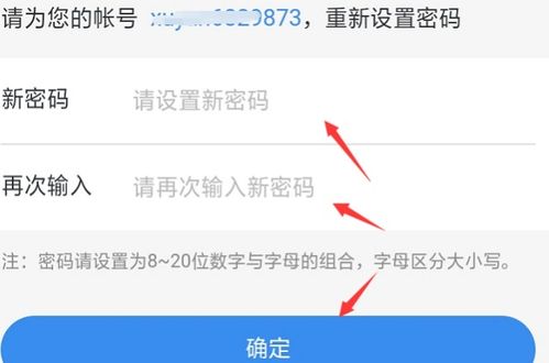 安全教育平台账号忘了怎么办没有设置密保，安全教育平台账号忘了没保密怎么办