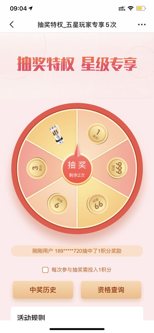 学习成绩里面的“环节”是什么意思