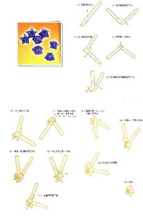 吸管星星的折法有几种，用吸管折星星的教程