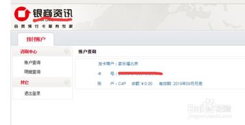 家乐福官网，家乐福超市官网