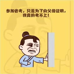今天有什么考试11.19，今天有什么考试出成绩