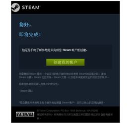 steam怎么注册?注册时需要什么邮箱?