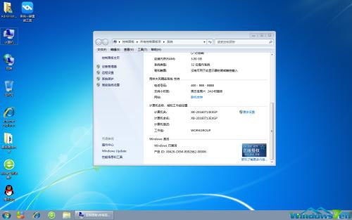 比较稳定的win7系统版本是哪个