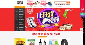 家有购物官方网站直播，家有购物平台