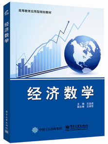 专升本电子商务专业学什么，电子商务专业学什么书