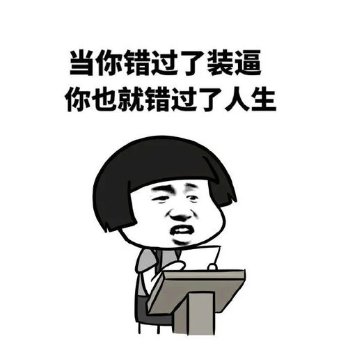 一句歌词:两个人 走到一起不容易。歌名叫什么?