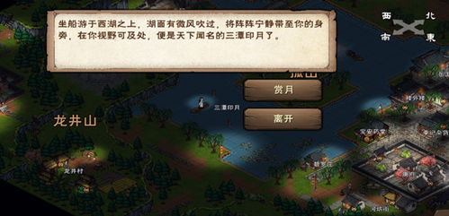 公西子是谁，成语 西子君
