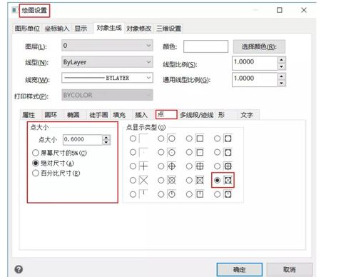 cad2016定数等分快捷键，cad定数等分快捷键命令是什么