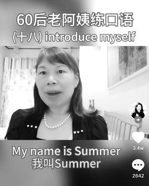 扫地阿姨的英文，一个阿姨的英文