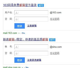 如何申请email邮箱