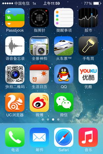 1x是什么网络状态，1x是什么网络苹果