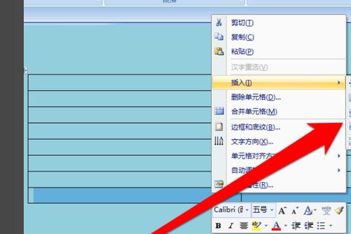 新建word文档快捷键，苹果电脑编辑word文档快捷键