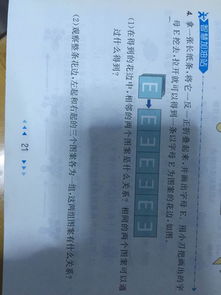 1公顷等于多少平方千米?