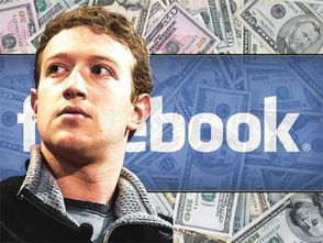 Facebook创立于何时?