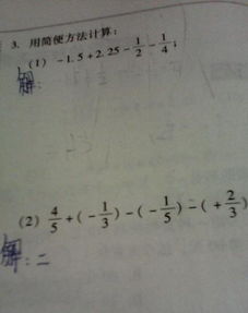 四年级下册数学简便运算题100道