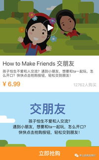 优点英文怎么说