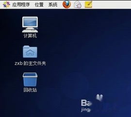 急!请问linux下的清屏命令是什么!