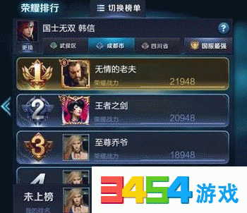 王者荣耀战斗力怎么提升比较快，王者荣耀战斗力怎么提升快一点