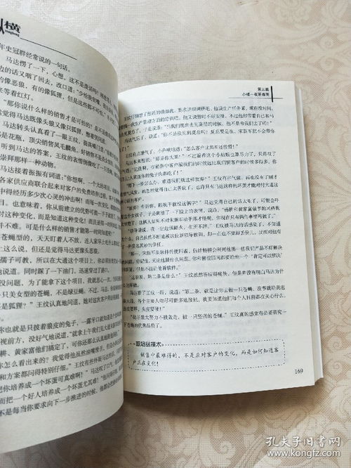 纵横的反义词是什么呢 标准答案，纵横反义词至少2个