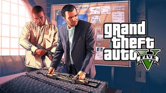 GTA5要多大容量?