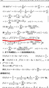 因式分解法解一元二次方程