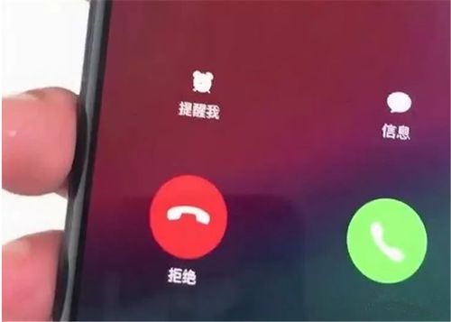 苹果手机一切正常就是来电不响铃
